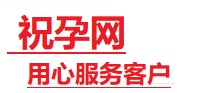 长兴捐卵试管助孕机构-代媽网